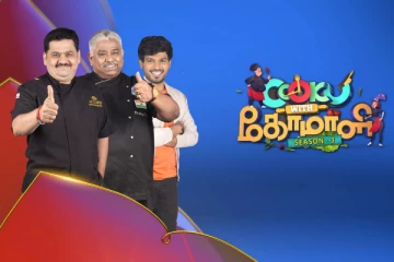 நேற்றுடன் முடிவுக்கு வந்தது குக் வித் கோமாளி சீசன் 3 ! யார் வின்னர் தெரியுமா?