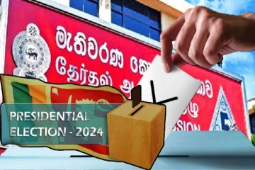 ஜனாதிபதி தேர்தல் 2024: தேர்தல் ஆணைக்குழு வெளியிட்டுள்ள முக்கிய அறிவித்தல்