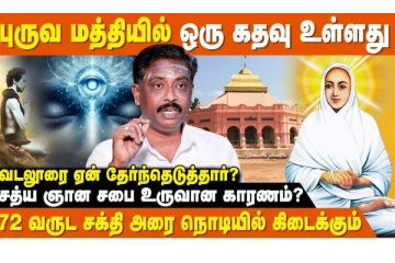 72 வருட சக்தி அரை நொடியில் கிடைக்கும்