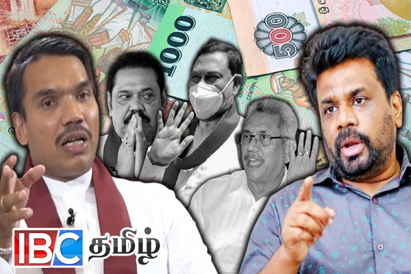 உகாண்டாவில் மறைத்து வைத்த பணம்...! அம்பலமாகும் பொய்கள் | Anura Gov Will Be Ousted By The People Very Soon