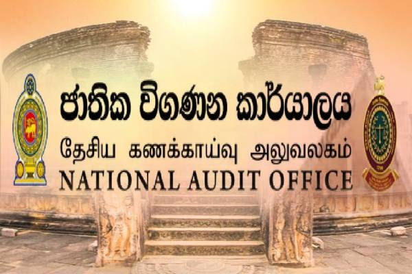 நாட்டின் அடுத்த கணக்காய்வாளர்: ஜனாதிபதியின் மற்றொரு பரிந்துரையும் நிராகரிப்பு | Sl Next Auditor Recommendation Anura Rejected