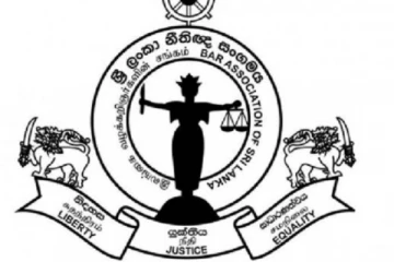 නීතිඥ සංගමය ජනතාවගෙන් විශේෂ ඉල්ලීමක්