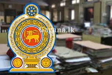 මෙරට රාජ්‍ය සේවකයින් ලක්ෂ 08කට සිදු වුණ දෙයක් ගැන එකවරම හෙළිදරව්වක්..