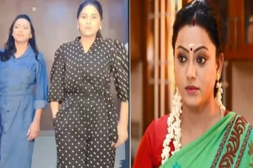 மருமகளுடன் இணைந்து குத்தாட்டம் போடும் பாக்கியா! வியப்பில் நெட்டிசன்கள்