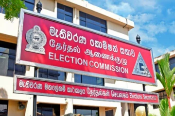 தேர்தல்கள் ஆணைக்குழு திறைசேரியிடம் ஆட்சேபனை முன்வைப்பு