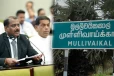 யுத்தத்தினால் அநீதி இழைக்கப்பட்டவர்களுக்கு தீர்வு கிடைக்கும்..! அநுர தரப்பு தெரிவிப்பு