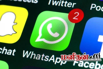 Whatsapp-ல் Spam Message தொல்லையா? இதோ அதற்கான புதிய தீர்வு!
