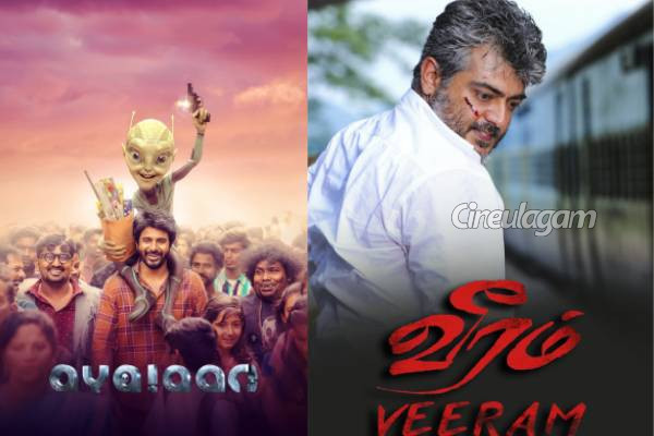 ஆயுத பூஜை, விஜயதசமி விடுமுறை முன்னிட்டு டிவியில் ஒளிபரப்பாகும் புதுப்படங்கள்.. என்னென்ன? | Special Movies List For Holidays