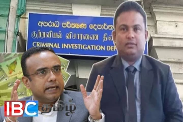 சகோதரனால் வீட்டிற்கே செல்வதை நிறுத்திய முன்னாள் அமைச்சர்