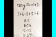 Brain Teaser Maths: இந்த கேள்விக்கு மூன்றில் எந்த விடை வரும் கூற முடியுமா?