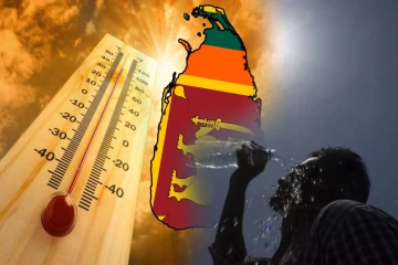 நாட்டில் கடும் வெப்பமான காலநிலை : சிறுவர்களுக்கு விடுக்கப்பட்ட எச்சரிக்கை!