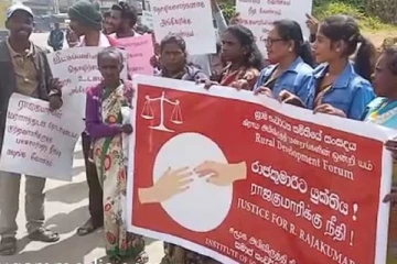 பொலிஸாரின் கட்டுப்பாட்டிலிருந்த பெண் உயிரிழப்பு; பதுளையில் போராட்டம் !