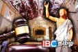ஈஸ்டர் தாக்குதல் 12 சந்தேக நபர்களுக்கு நீதிமன்றம் விடுத்த உத்தரவு