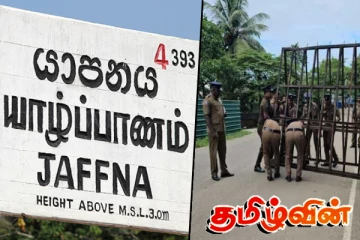 யாழ்.வட்டுக்கோட்டையில் ஏற்பட்ட கலவரம் : மேலும் மூவர் அதிரடிக் கைது
