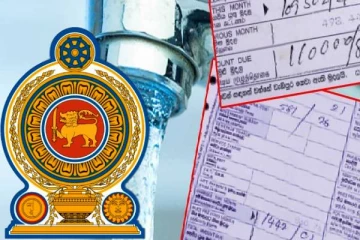 நாட்டு மக்களுக்கு வழங்கப்பட்டுள்ள சலுகை!