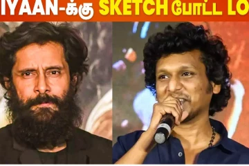 Vikram-ல போட்ட Sketch இந்த முறை Miss-ஏ ஆகாது