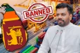 இலங்கையில் ஜூலை 10 முதல் நடைமுறைக்கு வந்த புதிய தடை