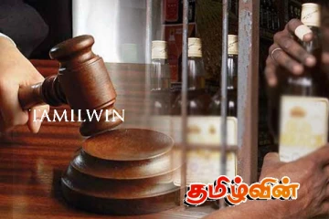 பொத்துவில் மதுபானசாலை அனுமதி இரத்து: நீதிமன்றின் உத்தரவு