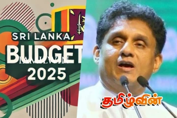 ரணிலின் பட்ஜெட்டையே அநுரவும் முன்வைப்பு : சஜித் தரப்பு விமர்சனம்