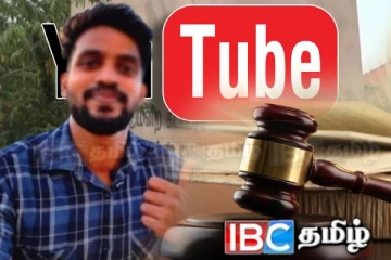 சர்ச்சைக்குரிய யூரியூபர் கிருஷ்ணாவிற்கு நீதிமன்றம் பிறப்பித்த உத்தரவு
