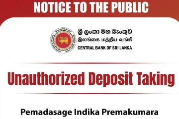 නීති විරෝධී ලෙස තැන්පතු භාරගත් දඹුල්ලේ ව්‍යාපාරිකයෙකුට මහ බැංකුවෙන් දැඩි නියෝගයක්- තැන්පතු සල්ලි වහාම ආපසු ගෙවන්න