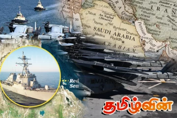 ஹவுதிகளை தாக்க உதவிய அரபு நாடுகள்! அமெரிக்கா முக்கிய நகர்வு