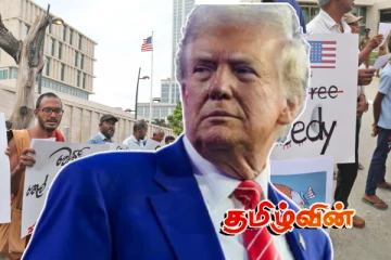 கொழும்பில் அமெரிக்க தூதரகம் முற்றுகை! ட்ரம்பிற்கு கடும் எச்சரிக்கை
