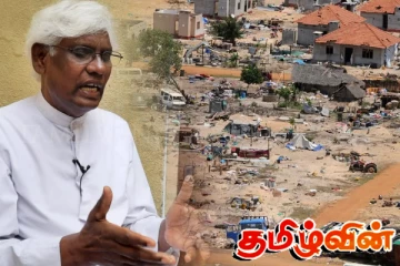 பட்டலந்த அறிக்கையை தூசி தட்டியவர்கள் இனப்படுகொலையை கையாள மாட்டார்கள்: அருட்தந்தை பகிரங்கம்