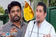 வடக்கு கிழக்கில் இராணுவ முகாம்களை அகற்றும் அநுர அரசு : எச்சரிக்கும் முன்னாள் எம்.பி