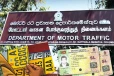 ஆறு மாதங்களுக்குள் முடிக்கப்படவுள்ள திட்டம் : யாழ்ப்பாணம் உட்பட ஐந்து மாவட்டங்களில் திறக்கப்படவுள்ள அலுவலகங்கள்