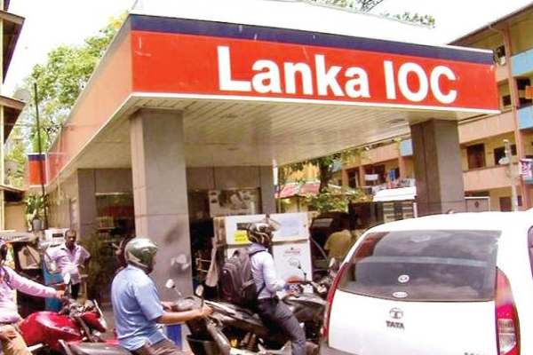லங்கா ஐ.ஓ.சி வெளியிட்டுள்ள முக்கிய அறிவிப்பு | Important Announcement Issued By Lanka Ioc லங்கா ஐ.ஓ.சி வெளியிட்டுள்ள முக்கிய அறிவிப்பு | Important Announcement Issued By Lanka Ioc
