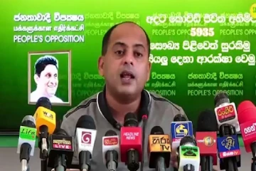 மகிந்த குடும்பத்திற்காக அதிகாரத்தை பிடித்துக்கொண்டிருக்காது விலகிச் செல்ல வேண்டும்