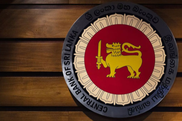 இலங்கை மத்திய வங்கியின் அறிவிப்பு | Central Bank Of Sri Lanka Announcement