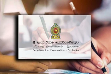 2027ஆம் ஆண்டிற்கான பரீட்சைகள் நடைபெறும் திகதிகள் அறிவிப்பு