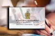 2027ஆம் ஆண்டிற்கான பரீட்சைகள் நடைபெறும் திகதிகள் அறிவிப்பு