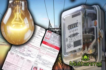 மின்கட்டண திருத்தம் தொடர்பில் வெளியான தகவல்