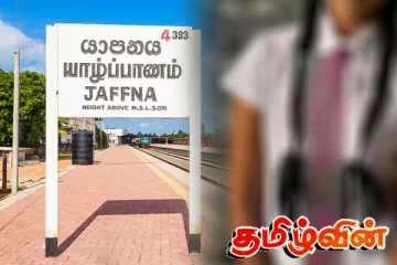 யாழில் விளையாட்டில் முதலிடம் பெற்ற மாணவி எடுத்த விபரீத முடிவு.!