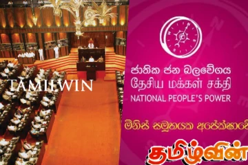 விருப்புவாக்கின் அடிப்படையில் வெற்றி பெற்றோர் தெரிவு : அநுர தரப்பு விளக்கம்
