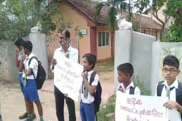 நீதி வேண்டுமென வலியுறுத்தி யாழில் ஆசிரியர்கள் போராட்டம்