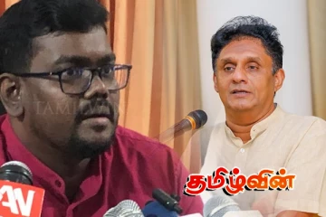 எதிர்கட்சி தலைவரை கடுமையாக விமர்சித்த கந்தசாமி எம்பி