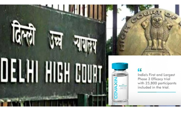 தடுப்பூசி சோதனைக்குத் தடை விதிக்க டெல்லி உயர்நீதிமன்றம் மறுப்பு! | Covaxin Vaccination Delhihighcourt