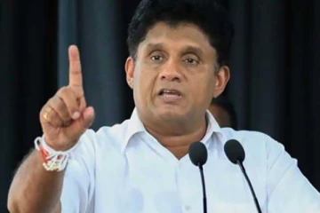 நிறைவேற்று அதிகாரம் கொண்ட அரச தலைவர் முறைமை ஒழிக்கப்படும் - சஜித் பிரேமதாச