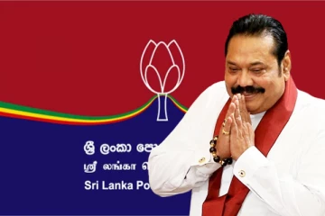 ஆளுங்கட்சித் தலைவர்களின் கூட்டத்தில் பங்கேற்க மொட்டுக்கட்சி இணக்கம்