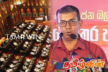 நாடாளுமன்றில் ஆளும் - எதிர்க்கட்சி உறுப்பினர்களிடையே கடும் வார்த்தை மோதல்