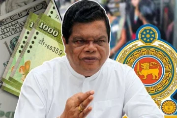 அரச ஊழியர்களின் சம்பளம் தொடர்பில் அபாய அறிவிப்பை வெளியிட்ட அமைச்சர்