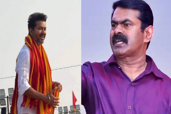 நாட்டில் நிறைய பேர் வேலை இல்லாமல் இருக்கிறார்கள்.., விஜயின் மாநாடு குறித்து சீமான் விமர்சனம் | Seeman Criticizes Vijay Tvk Conference