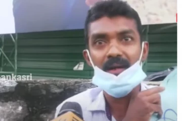 உயிரை பணயம் வைக்க தயார் : அப்பாவி கட்டுமான தொழிலாளியின் கோரிக்கை