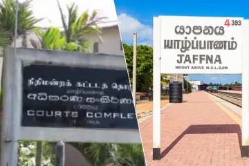 யாழில் இருந்து தங்கம் கடத்த முற்பட்ட 08 பேருக்கும் நீதிமன்றம் பிறப்பித்துள்ள உத்தரவு