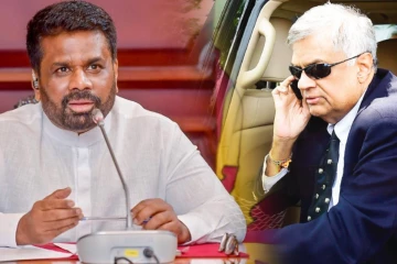 ஜனாதிபதி அநுரவுக்கு ரணில் வழங்கியுள்ள அவசர அறிவுரை