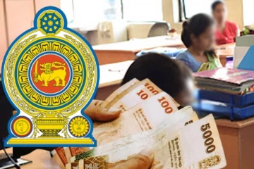 அரச ஊழியர்களுக்கு ஏற்பட்டுள்ள துயர நிலை